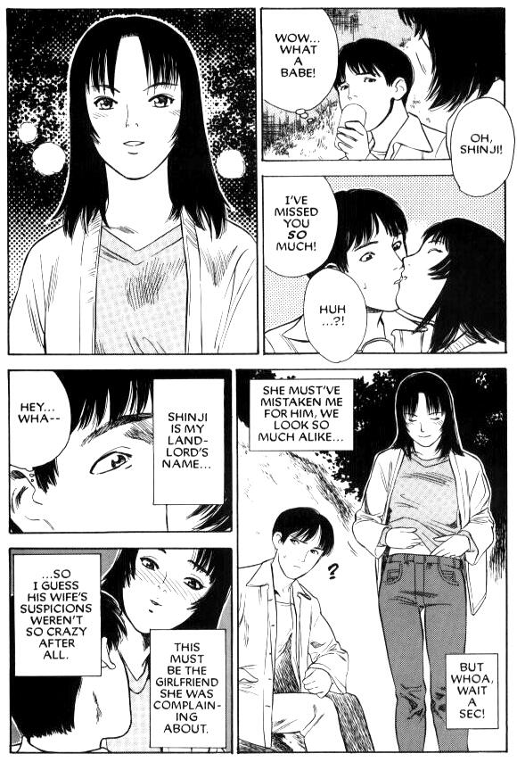 【天竺丸人】ラストセブン
