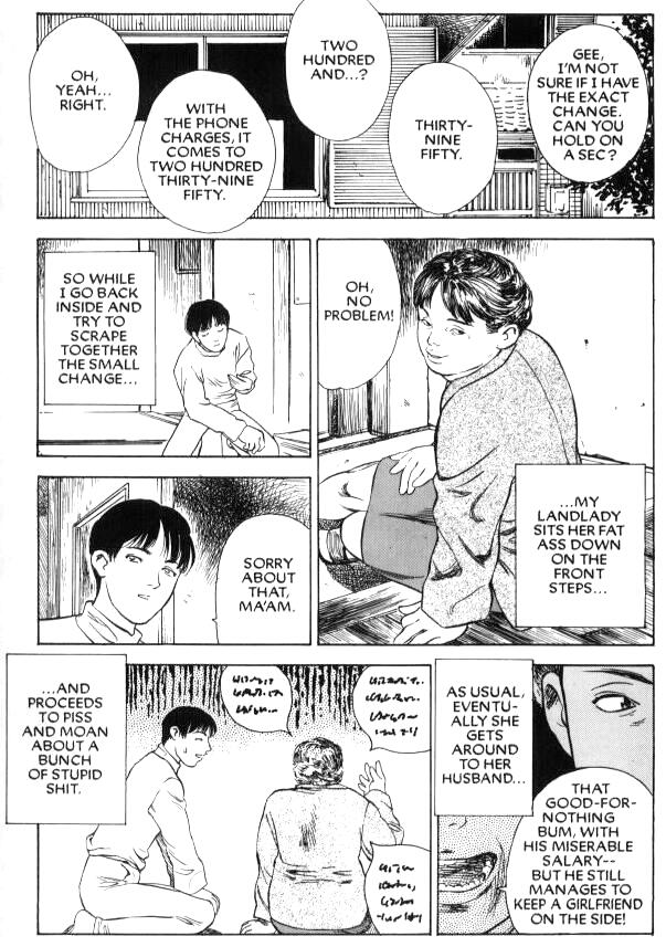 【天竺丸人】ラストセブン