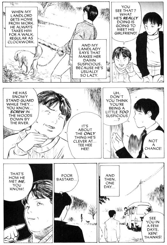 【天竺丸人】ラストセブン