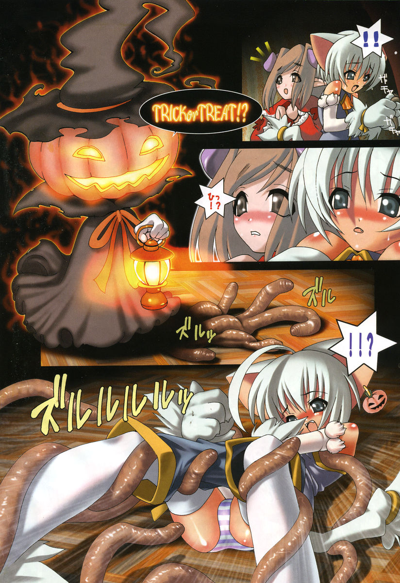 COMIC美熱Angel 2004年11月号