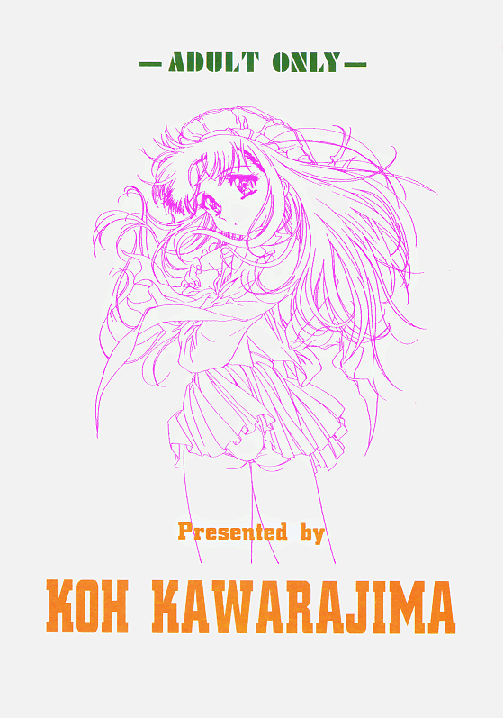 (C55)[片励会 (かわらじま晃)] 桜飴 Ⅲ (カードキャプターさくら)