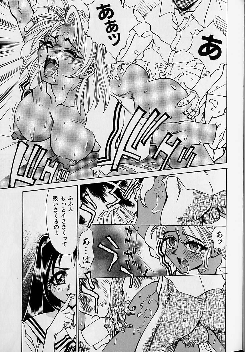 【牧部かたる】大原井スウィートバード