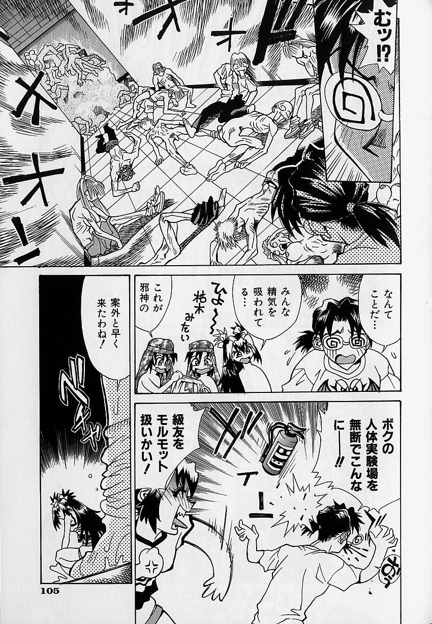 【牧部かたる】大原井スウィートバード