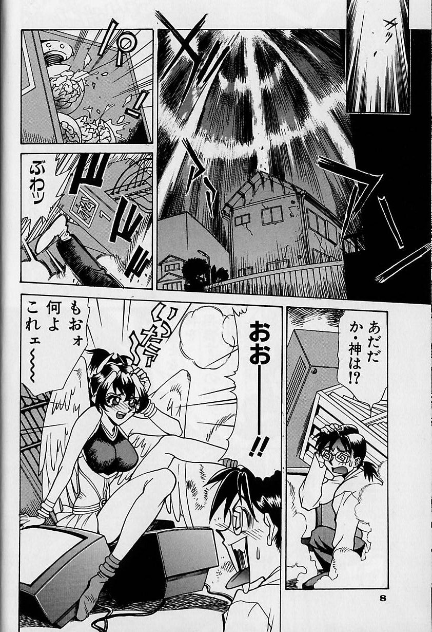 【牧部かたる】大原井スウィートバード