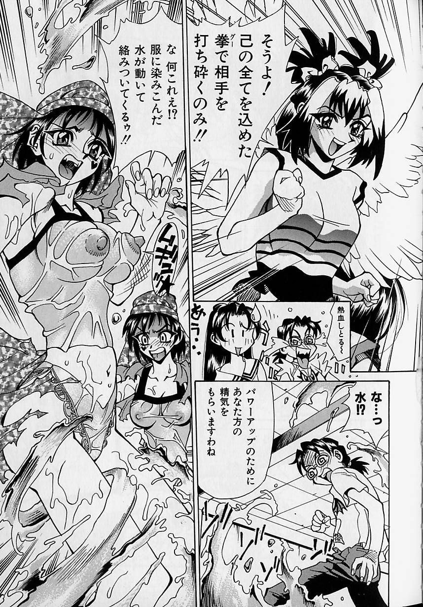 【牧部かたる】大原井スウィートバード