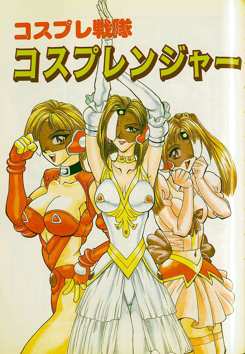 【牧部かたる】大原井スウィートバード