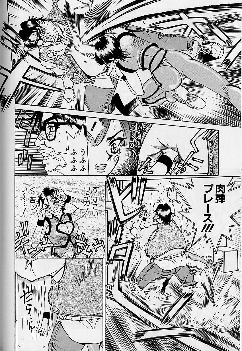 【牧部かたる】大原井スウィートバード