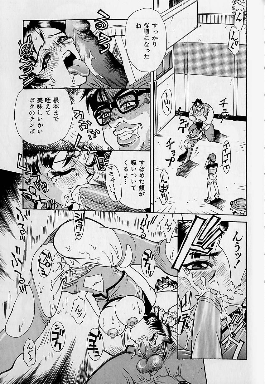 【牧部かたる】大原井スウィートバード