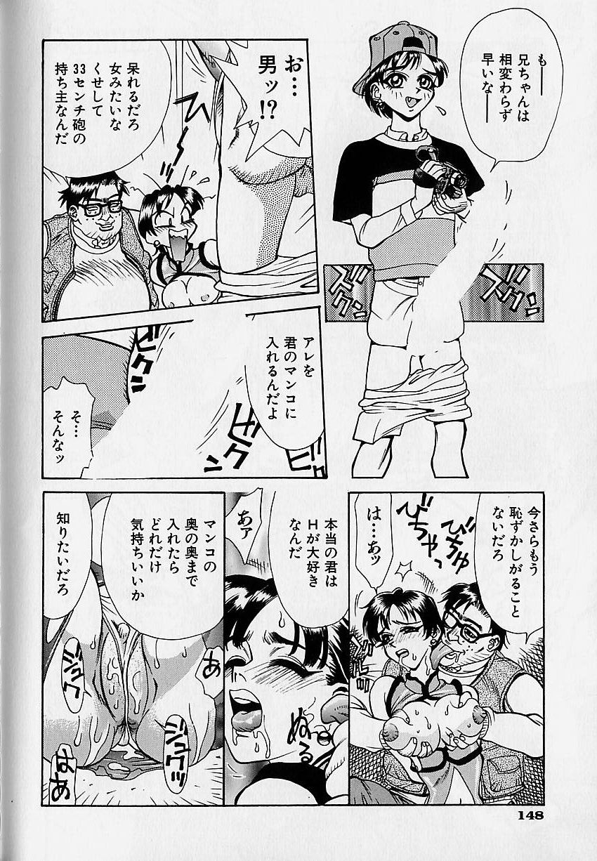 【牧部かたる】大原井スウィートバード