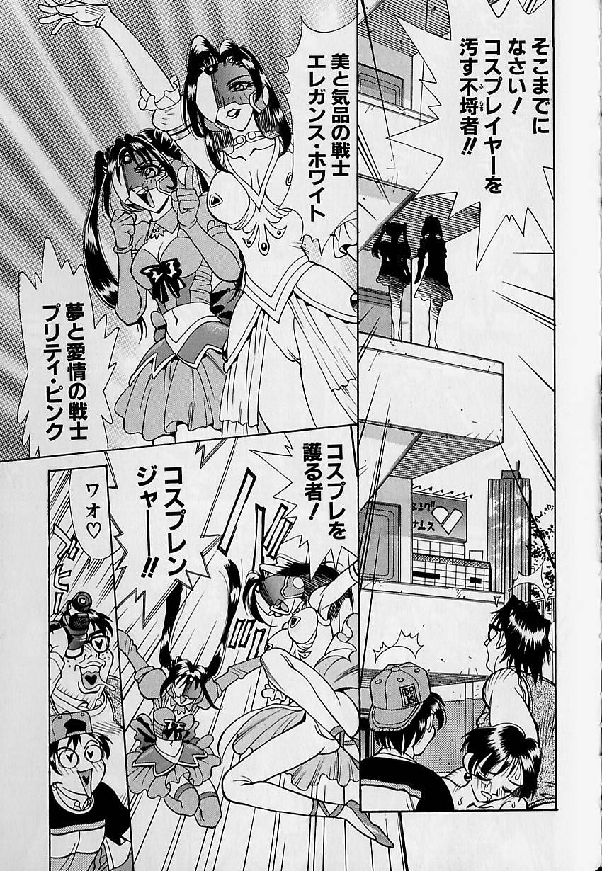 【牧部かたる】大原井スウィートバード