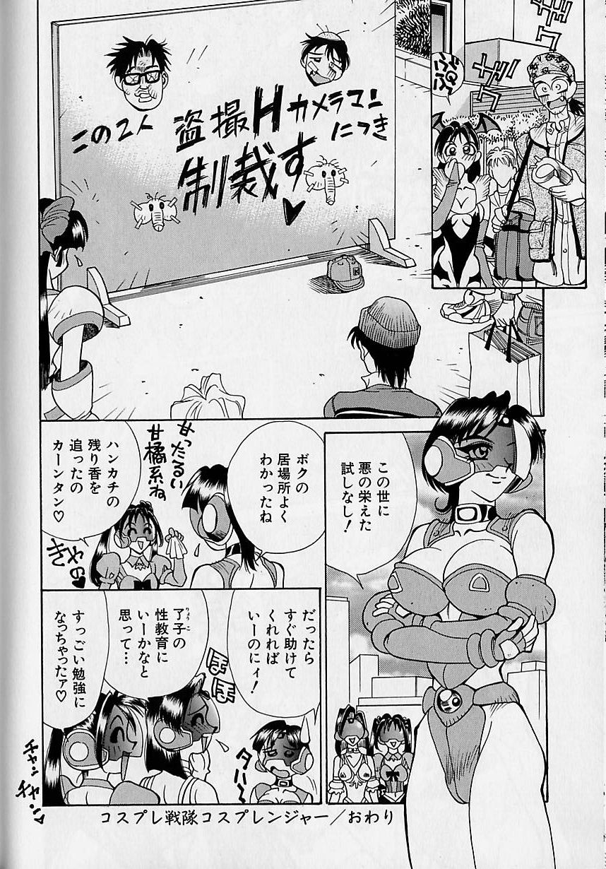 【牧部かたる】大原井スウィートバード