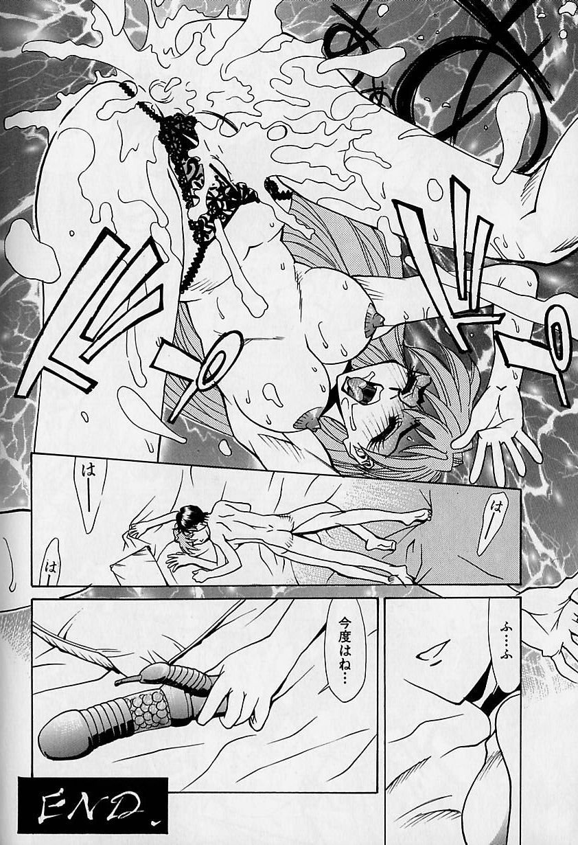 【牧部かたる】大原井スウィートバード