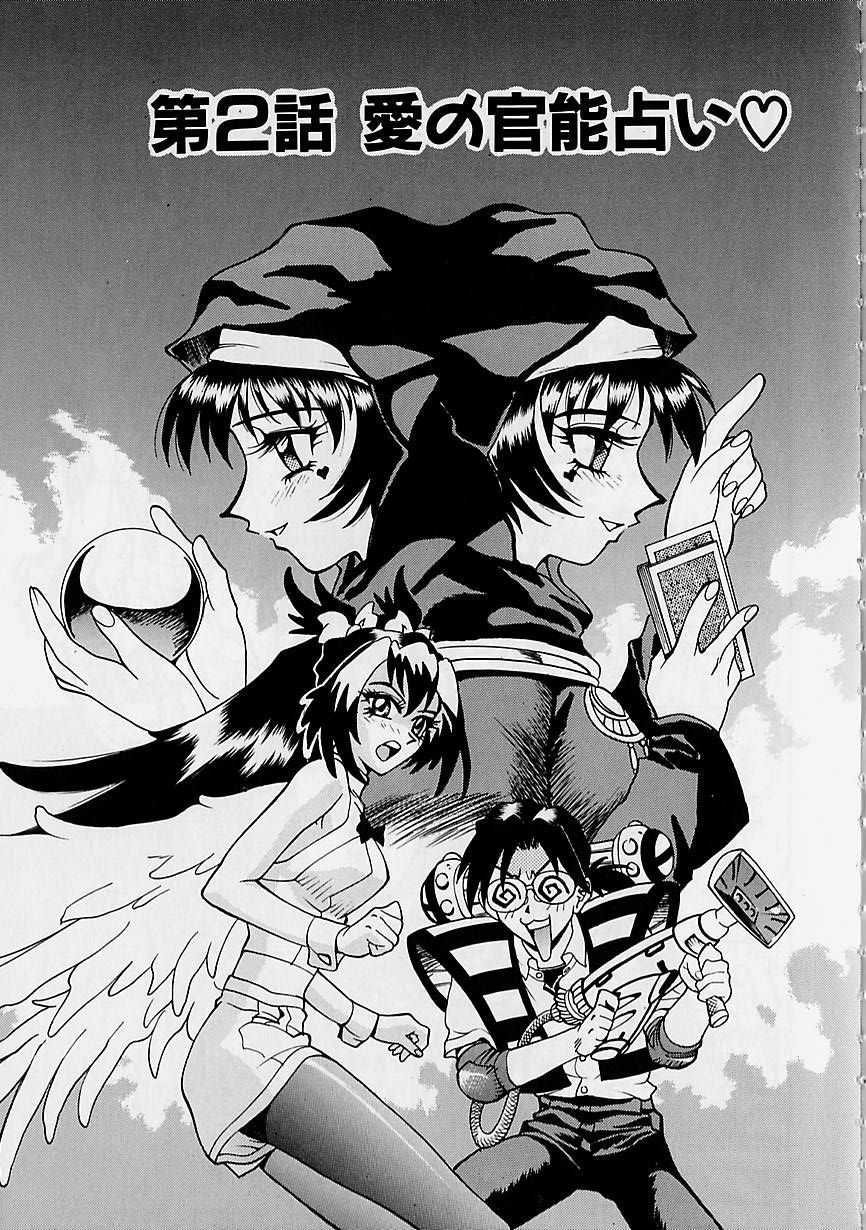 【牧部かたる】大原井スウィートバード