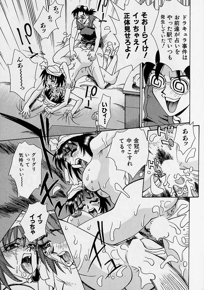 【牧部かたる】大原井スウィートバード