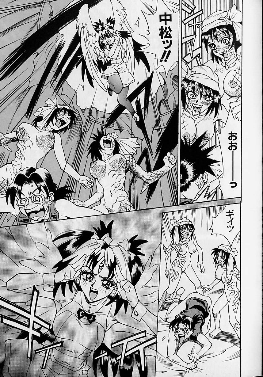 【牧部かたる】大原井スウィートバード