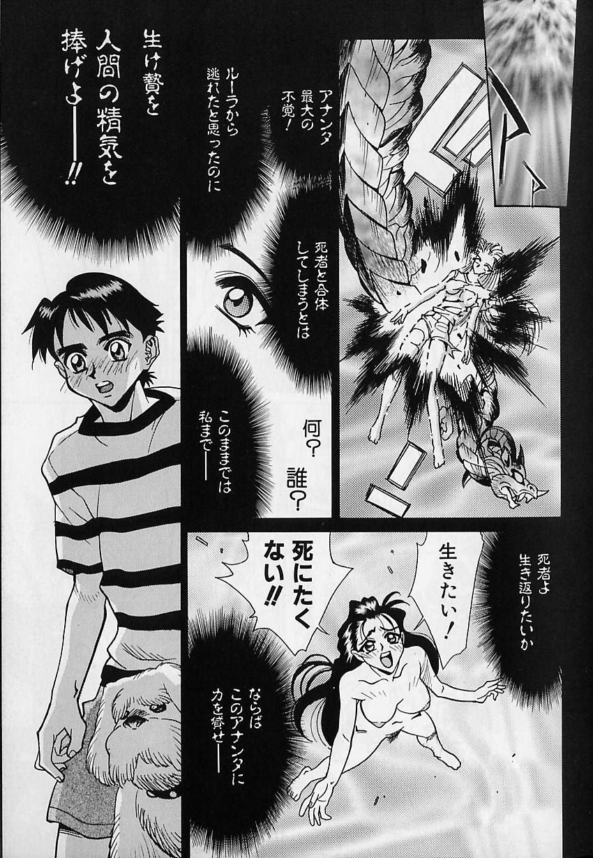 【牧部かたる】大原井スウィートバード