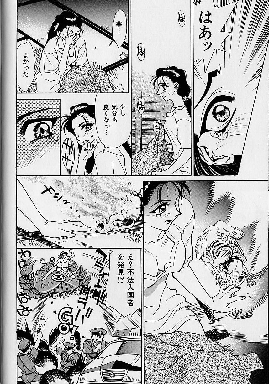 【牧部かたる】大原井スウィートバード