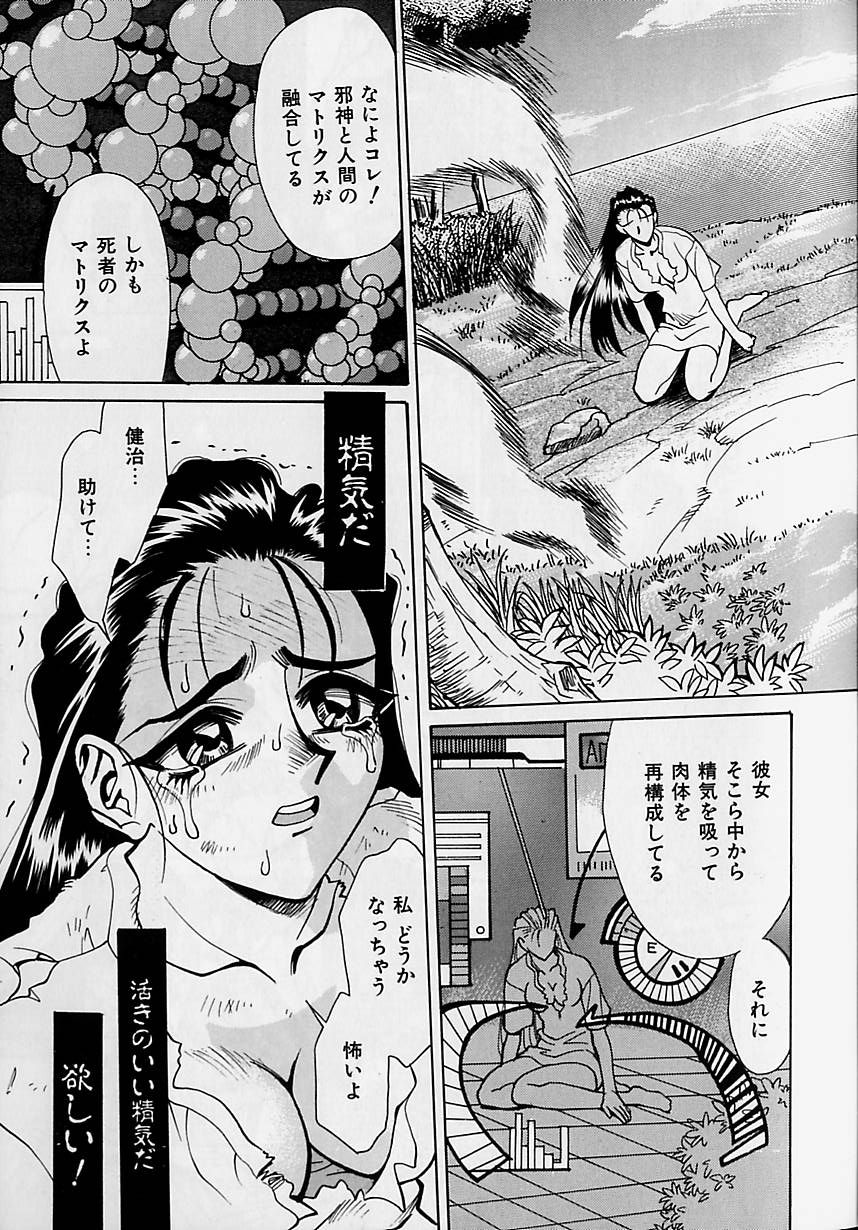 【牧部かたる】大原井スウィートバード