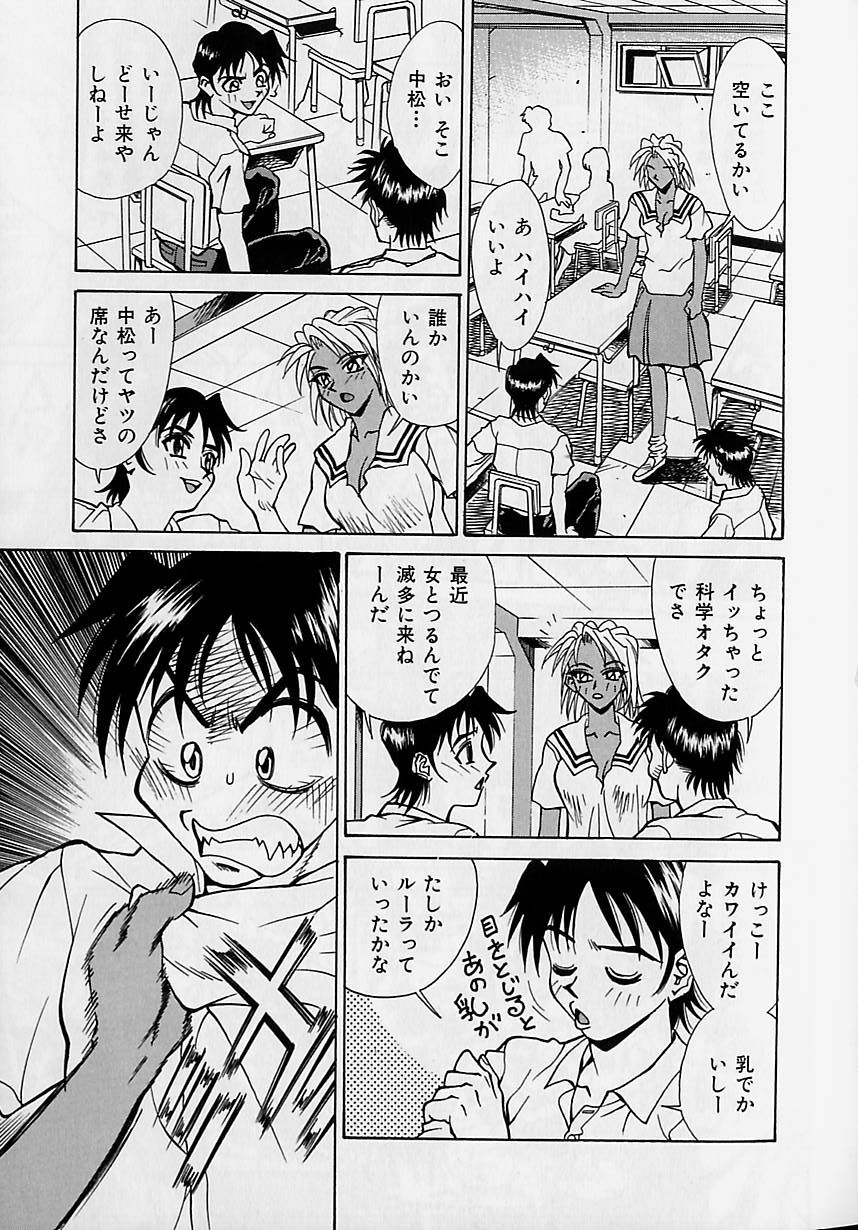 【牧部かたる】大原井スウィートバード