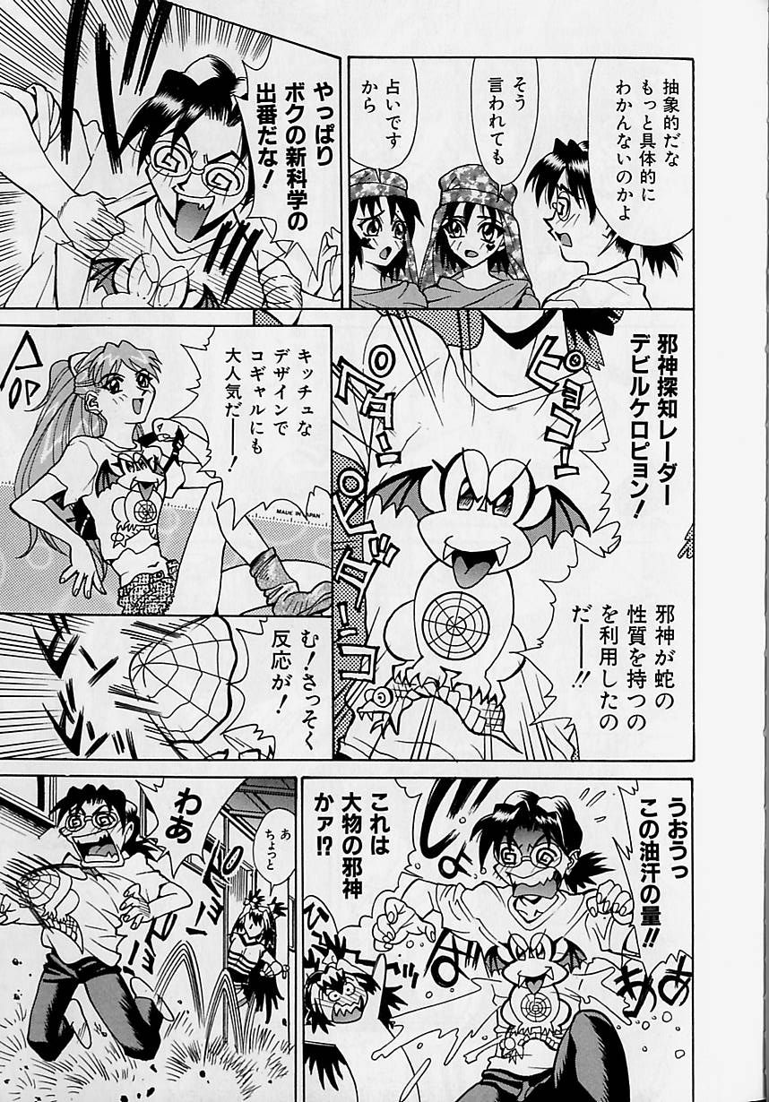 【牧部かたる】大原井スウィートバード