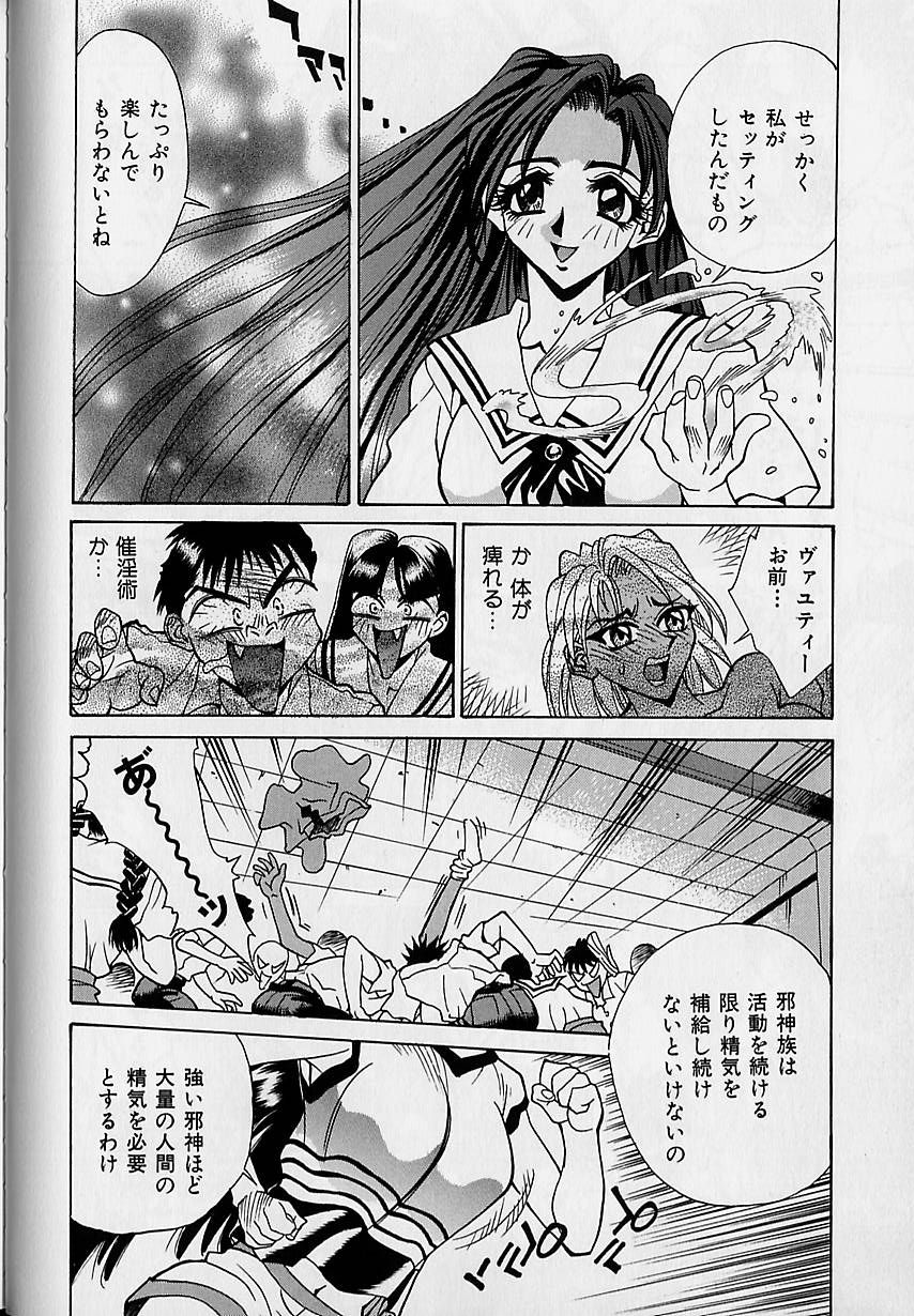 【牧部かたる】大原井スウィートバード