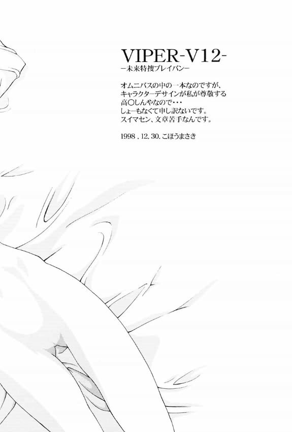 (C55) [アリスシンドローム (よろず)] ゲームK Volume Zero (よろず)