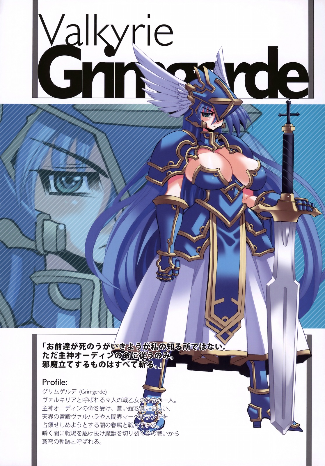 (C75) [A-H-E製作委員会、ありすの宝箱 (よろず)] A-H-E 18 creators' "ahe-gao" illustrations