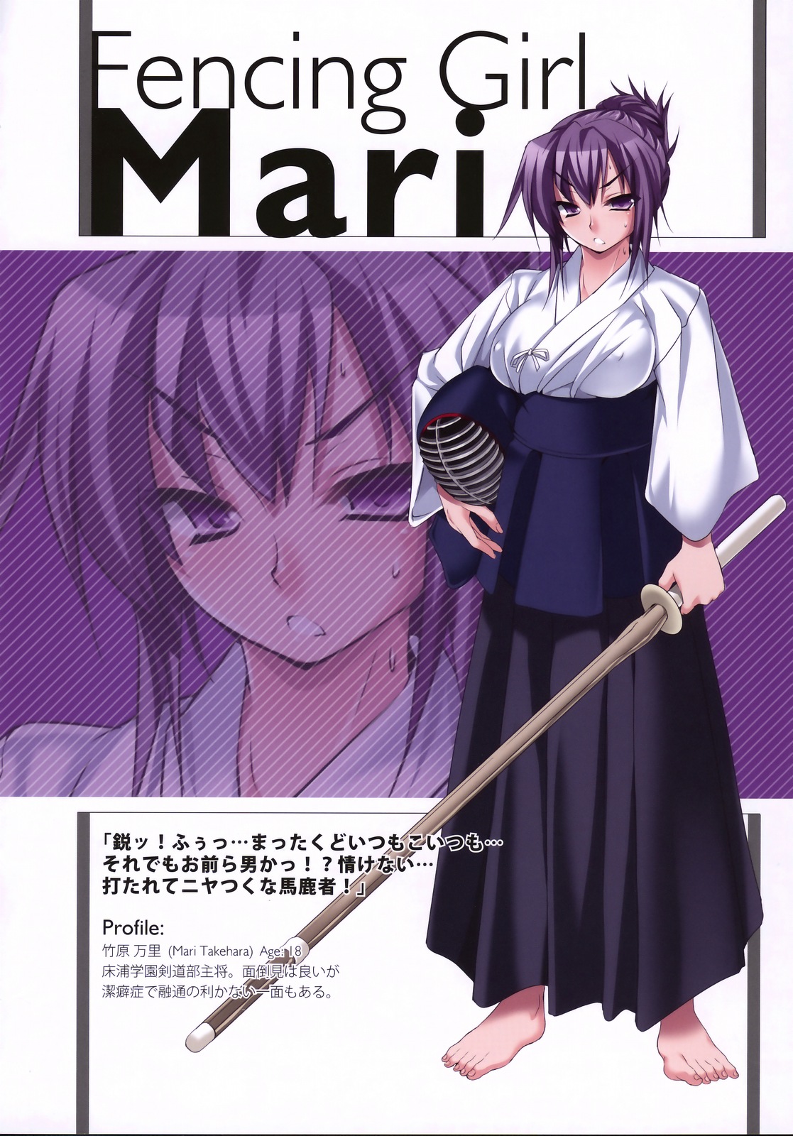 (C75) [A-H-E製作委員会、ありすの宝箱 (よろず)] A-H-E 18 creators' "ahe-gao" illustrations