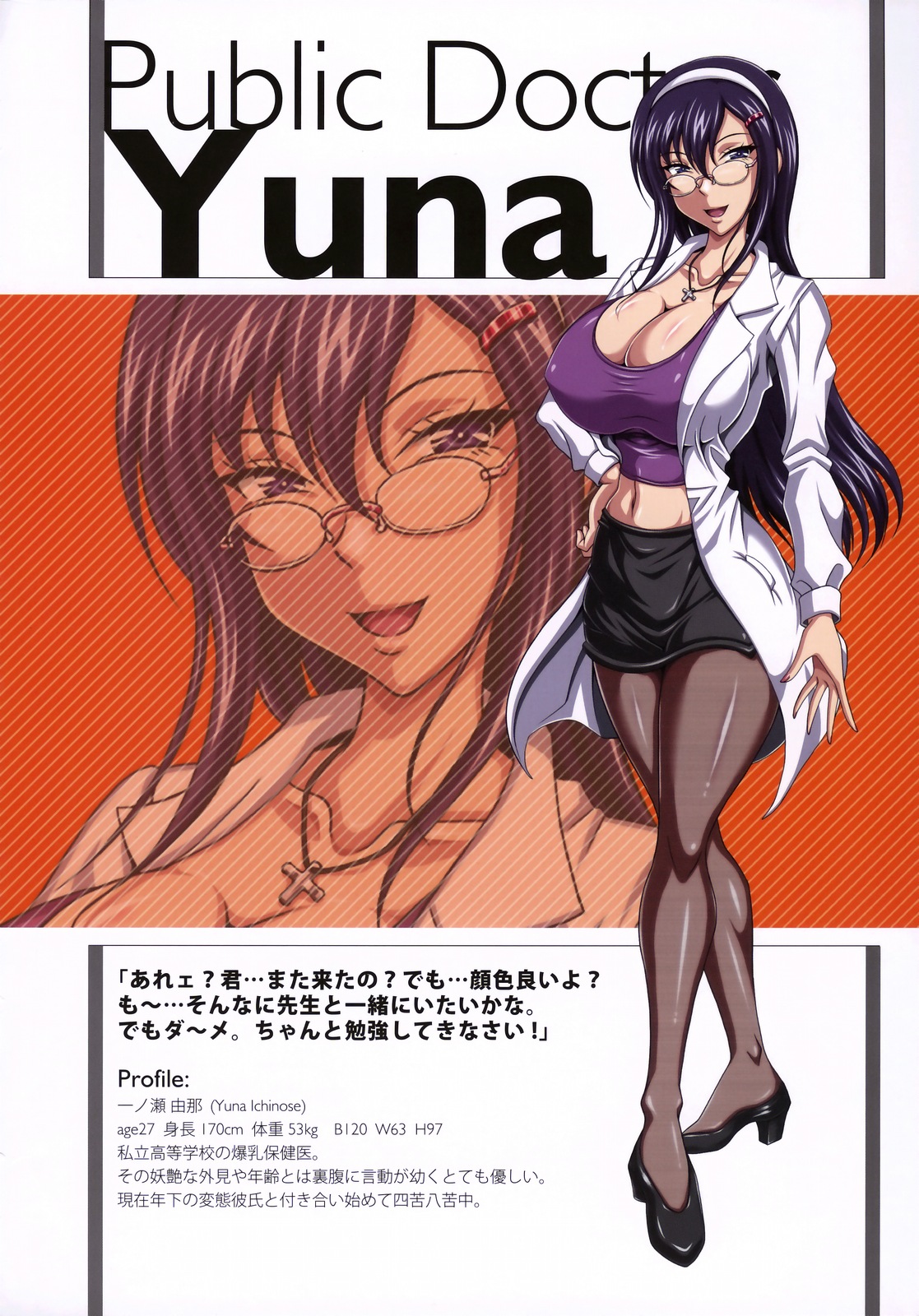 (C75) [A-H-E製作委員会、ありすの宝箱 (よろず)] A-H-E 18 creators' "ahe-gao" illustrations