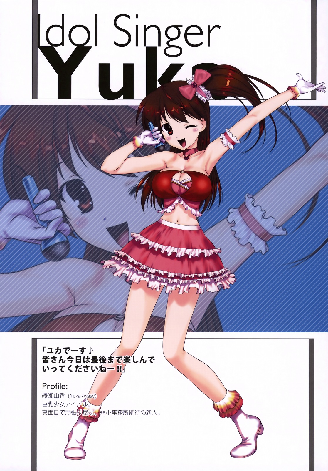 (C75) [A-H-E製作委員会、ありすの宝箱 (よろず)] A-H-E 18 creators' "ahe-gao" illustrations