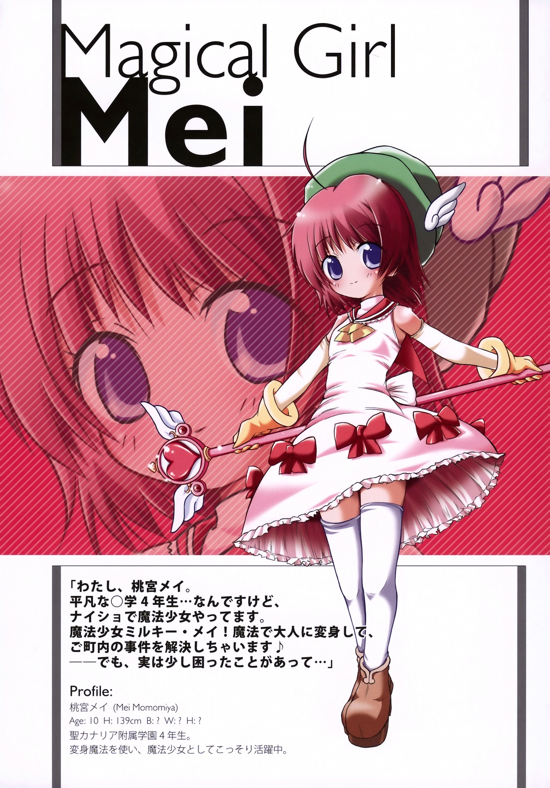 (C75) [A-H-E製作委員会、ありすの宝箱 (よろず)] A-H-E 18 creators' "ahe-gao" illustrations