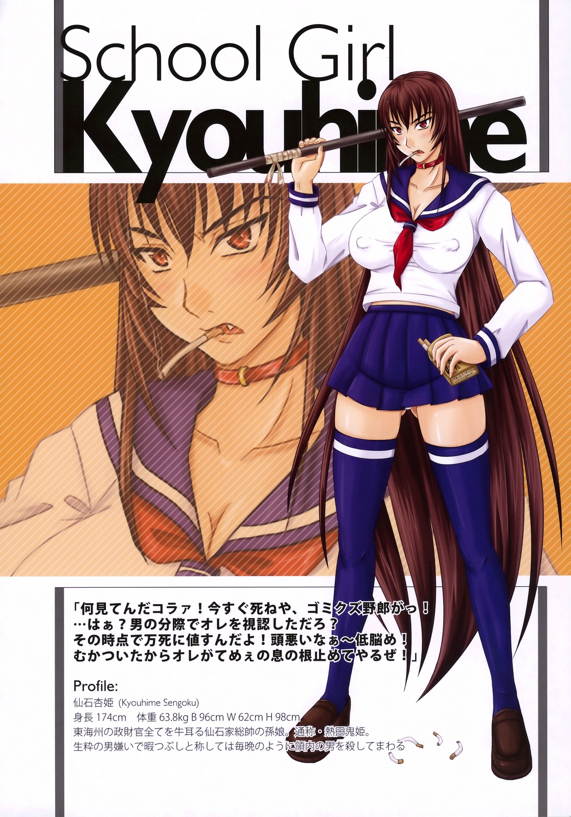 (C75) [A-H-E製作委員会、ありすの宝箱 (よろず)] A-H-E 18 creators' "ahe-gao" illustrations