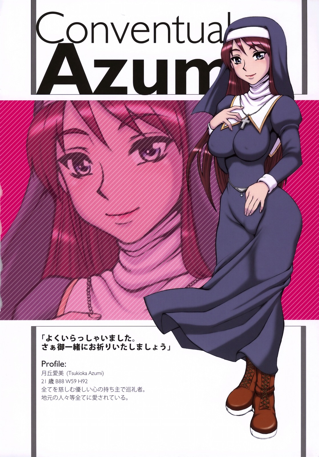 (C75) [A-H-E製作委員会、ありすの宝箱 (よろず)] A-H-E 18 creators' "ahe-gao" illustrations