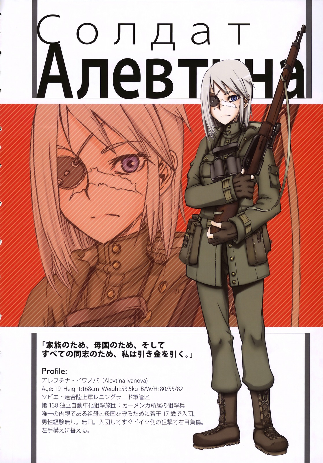 (C75) [A-H-E製作委員会、ありすの宝箱 (よろず)] A-H-E 18 creators' "ahe-gao" illustrations