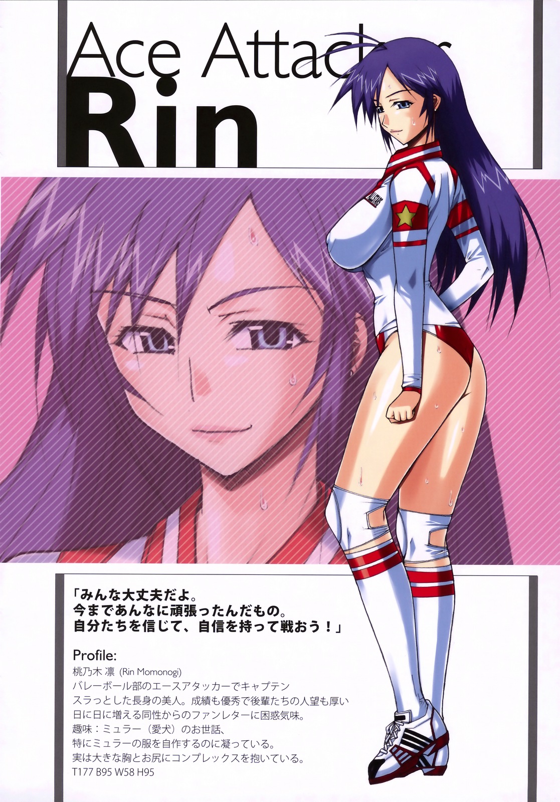 (C75) [A-H-E製作委員会、ありすの宝箱 (よろず)] A-H-E 18 creators' "ahe-gao" illustrations