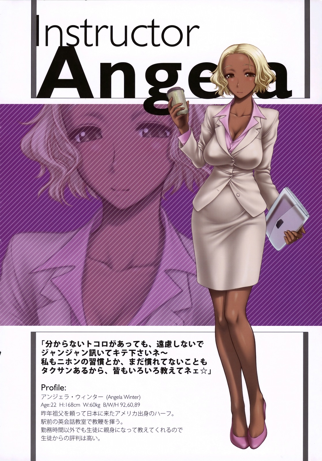 (C75) [A-H-E製作委員会、ありすの宝箱 (よろず)] A-H-E 18 creators' "ahe-gao" illustrations