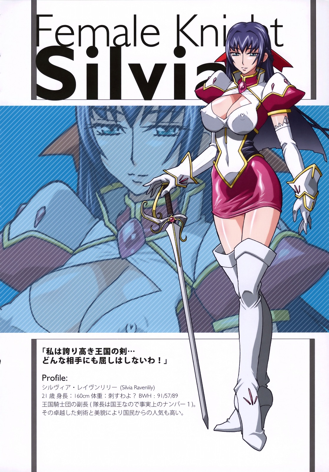 (C75) [A-H-E製作委員会、ありすの宝箱 (よろず)] A-H-E 18 creators' "ahe-gao" illustrations