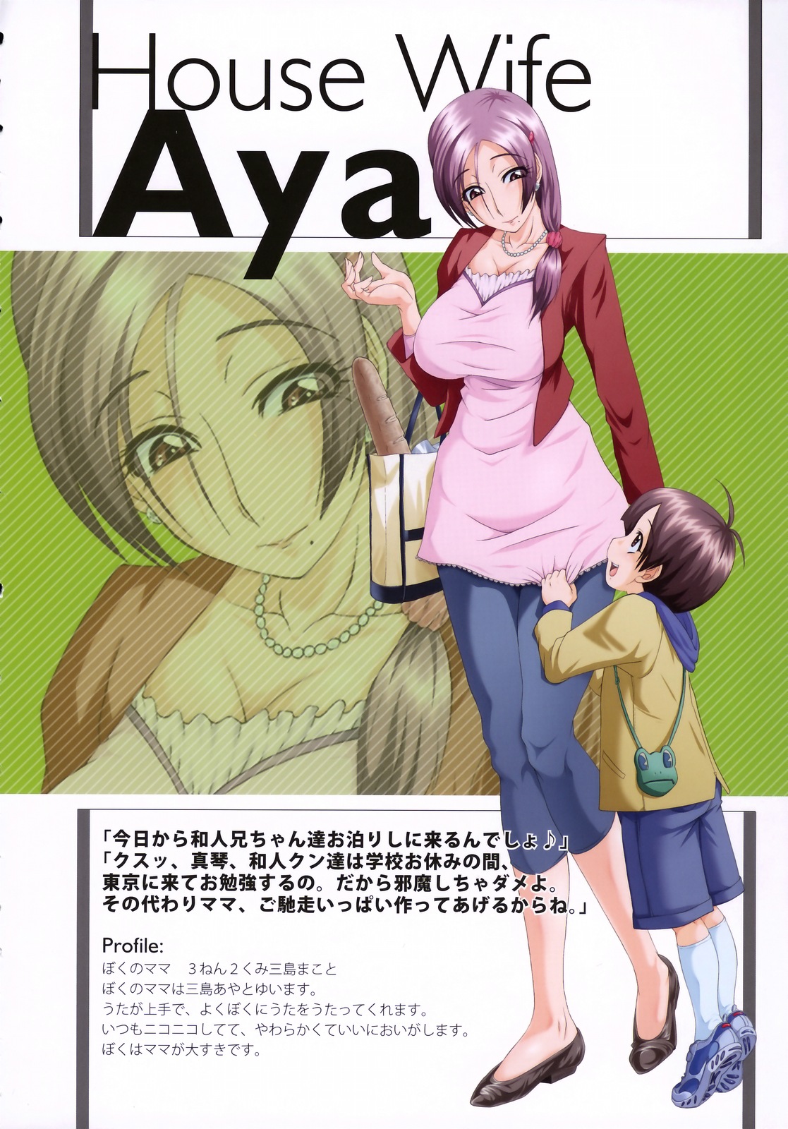 (C75) [A-H-E製作委員会、ありすの宝箱 (よろず)] A-H-E 18 creators' "ahe-gao" illustrations