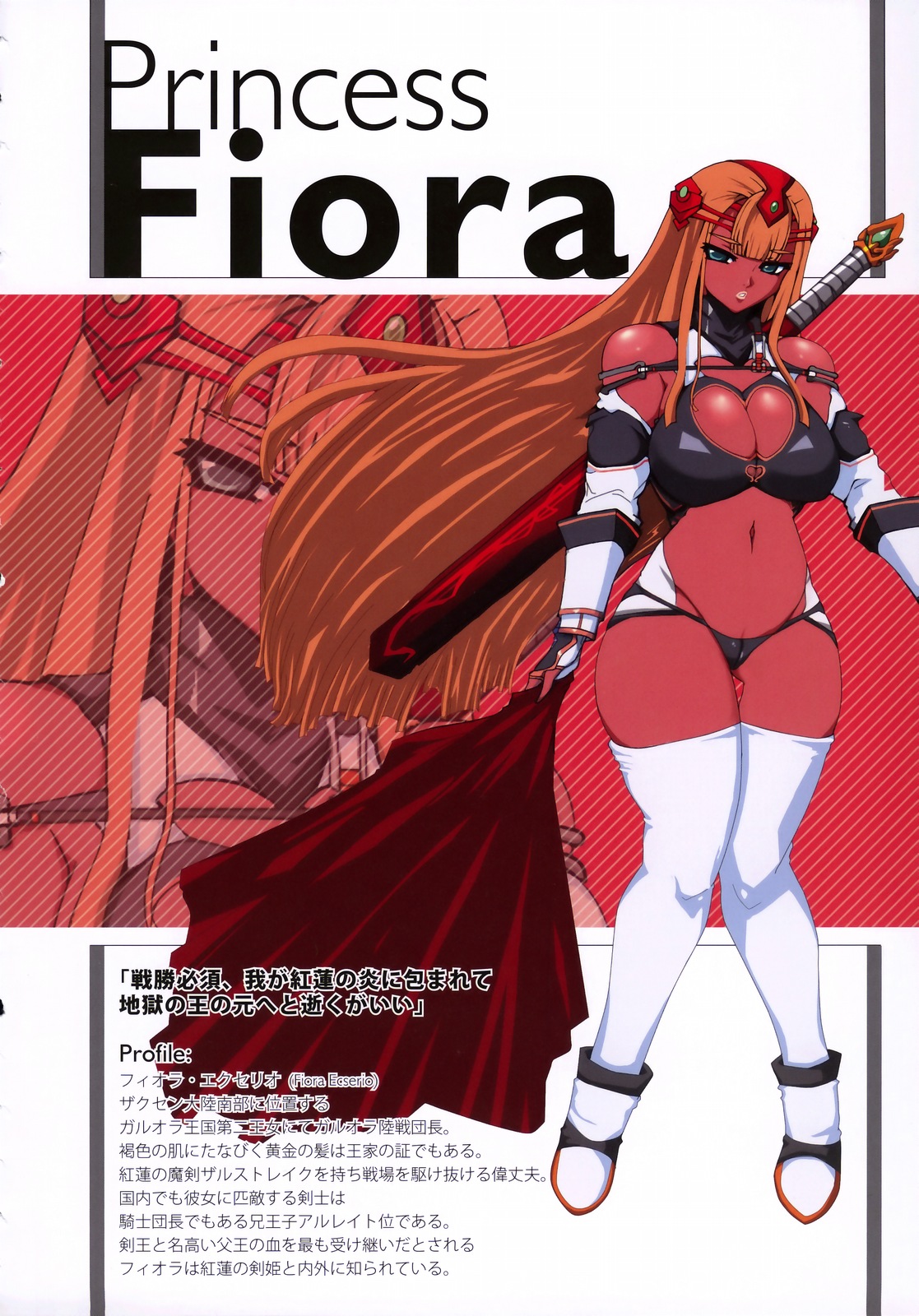 (C75) [A-H-E製作委員会、ありすの宝箱 (よろず)] A-H-E 18 creators' "ahe-gao" illustrations