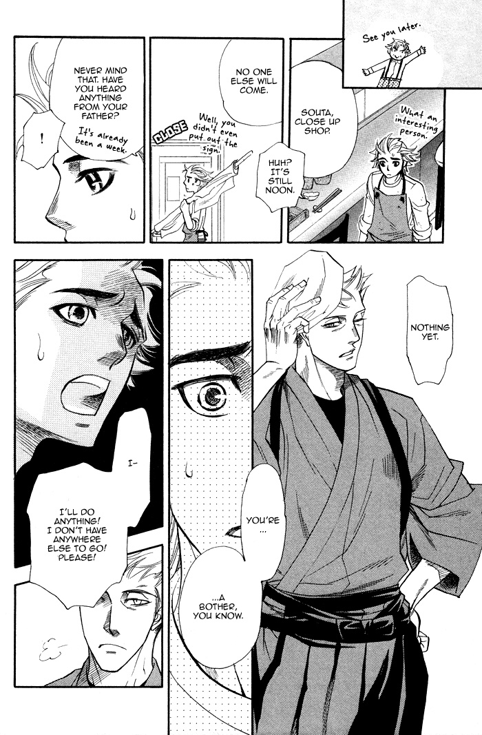 ラッキーアイテム