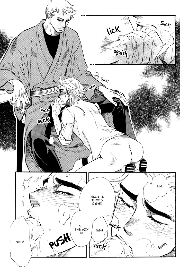 ラッキーアイテム