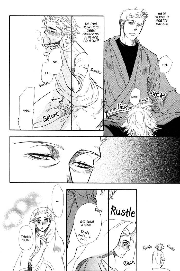 ラッキーアイテム