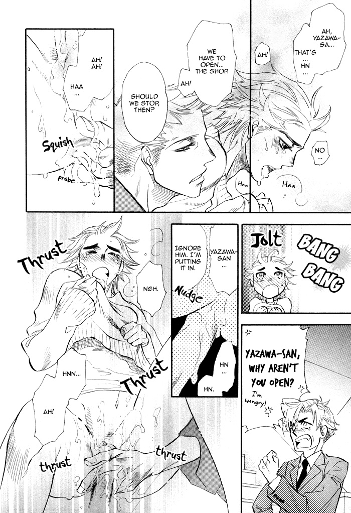 ラッキーアイテム