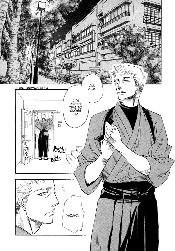 ラッキーアイテム