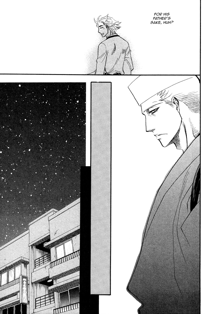 ラッキーアイテム