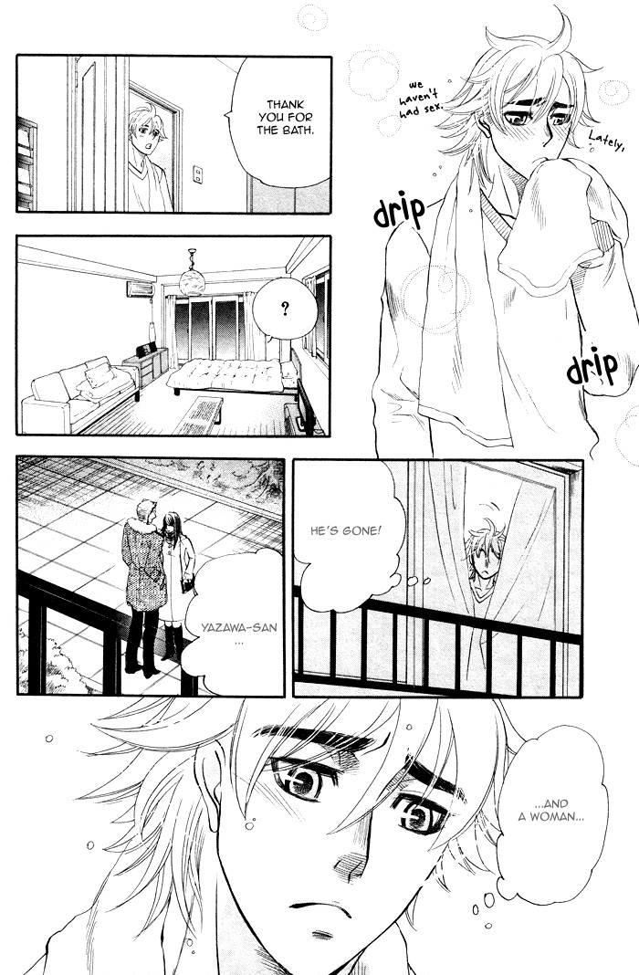 ラッキーアイテム