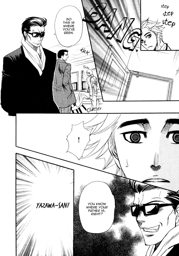 ラッキーアイテム