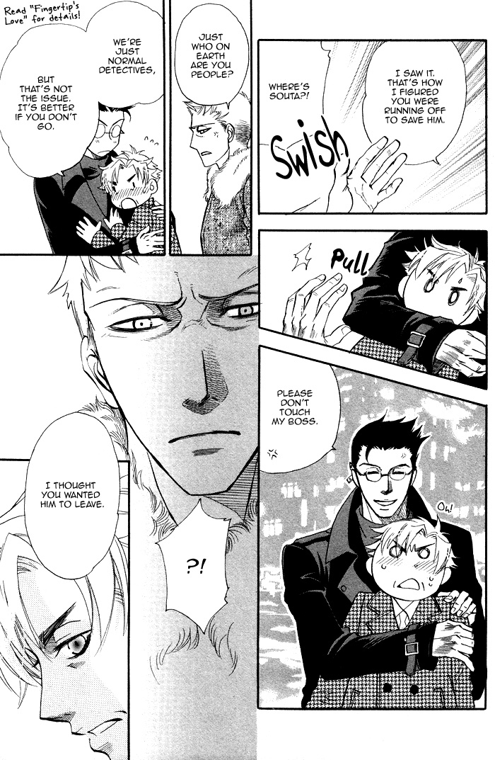 ラッキーアイテム