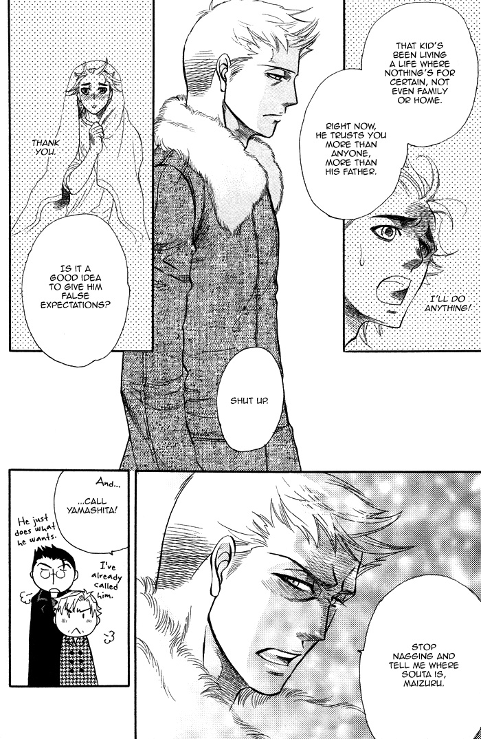 ラッキーアイテム