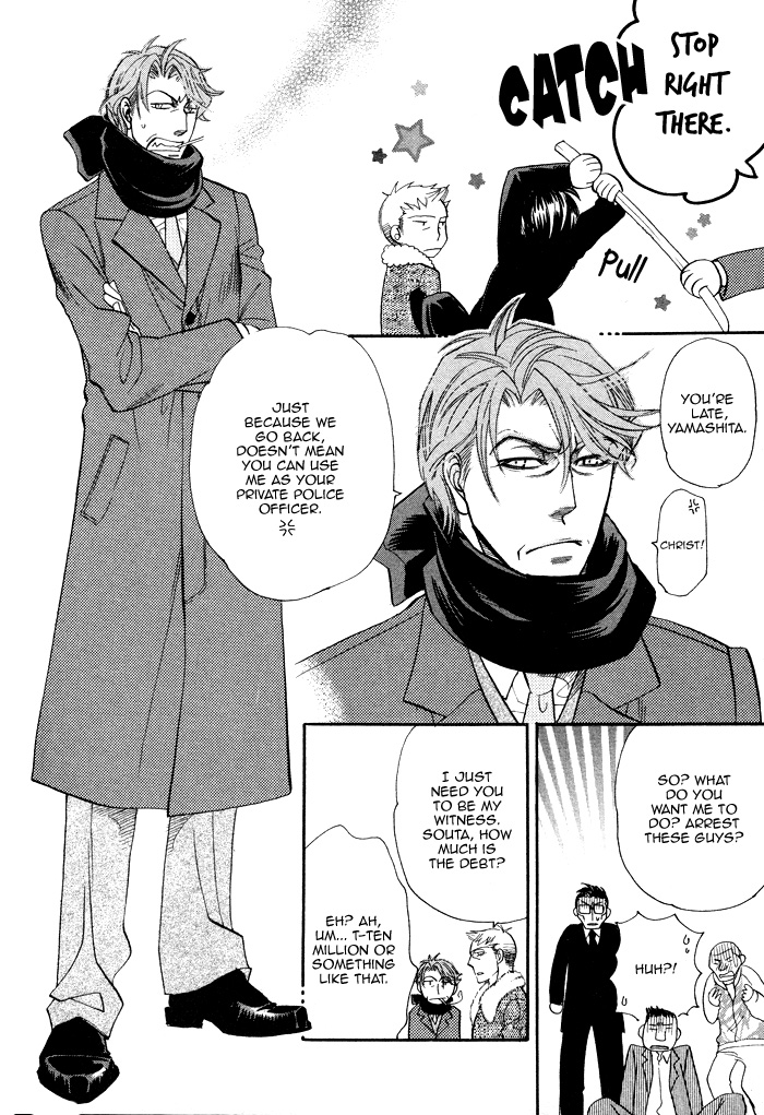 ラッキーアイテム